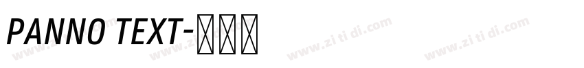 PANNO TEXT字体转换 PANNO TEXT字体转换